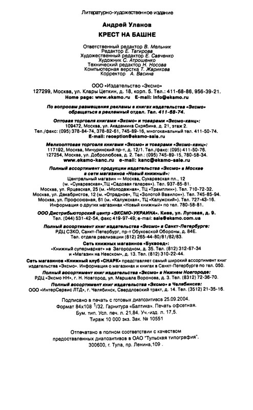 p0414