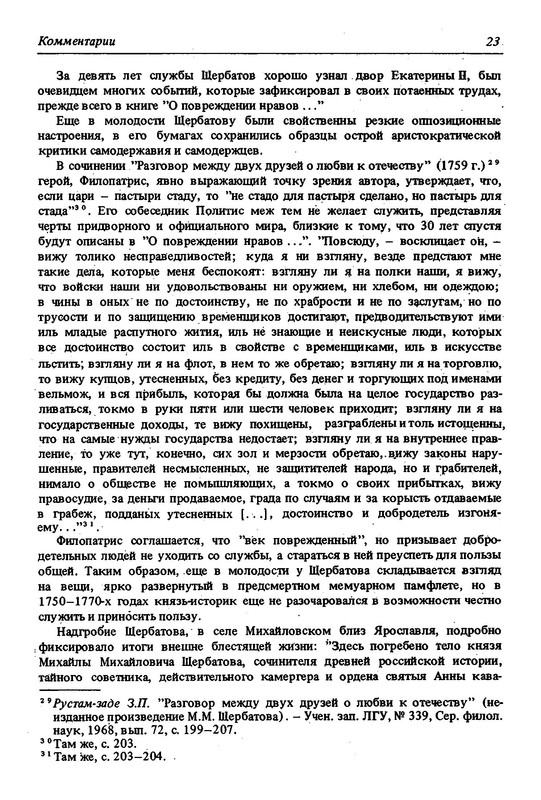 p0027
