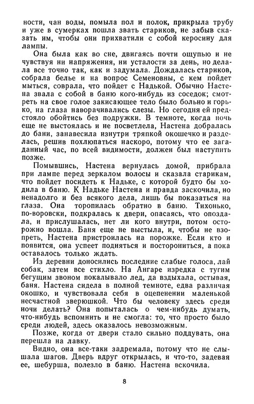 p0010