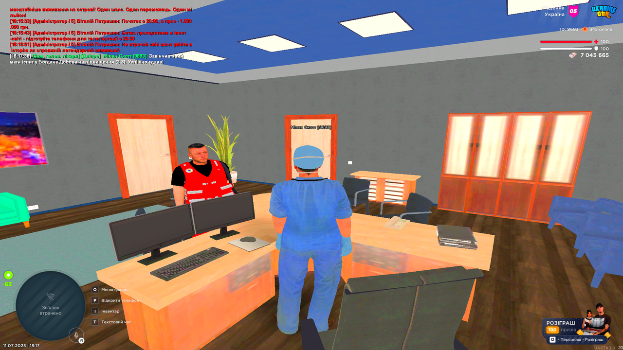 UKRAINE GTA 11.07.2025 18_17_38