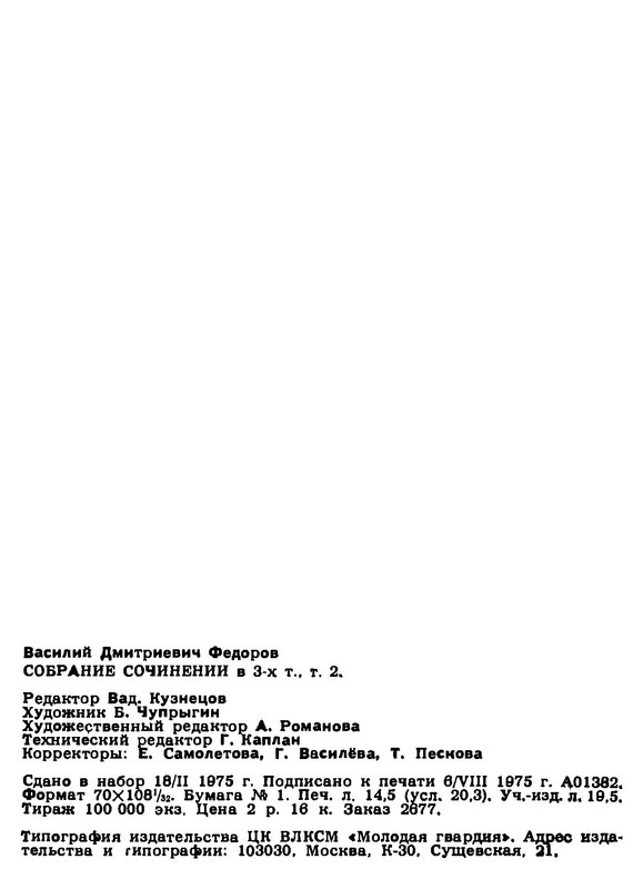 p0029