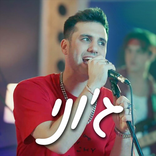 תמונה