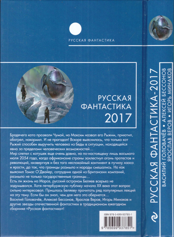 2-p0514