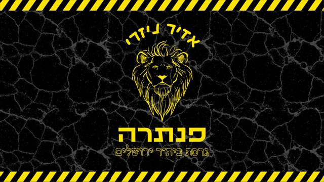 תמונה