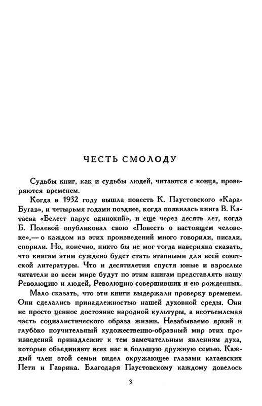 p0008
