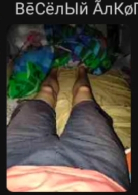 Screenshot 20260111 210207