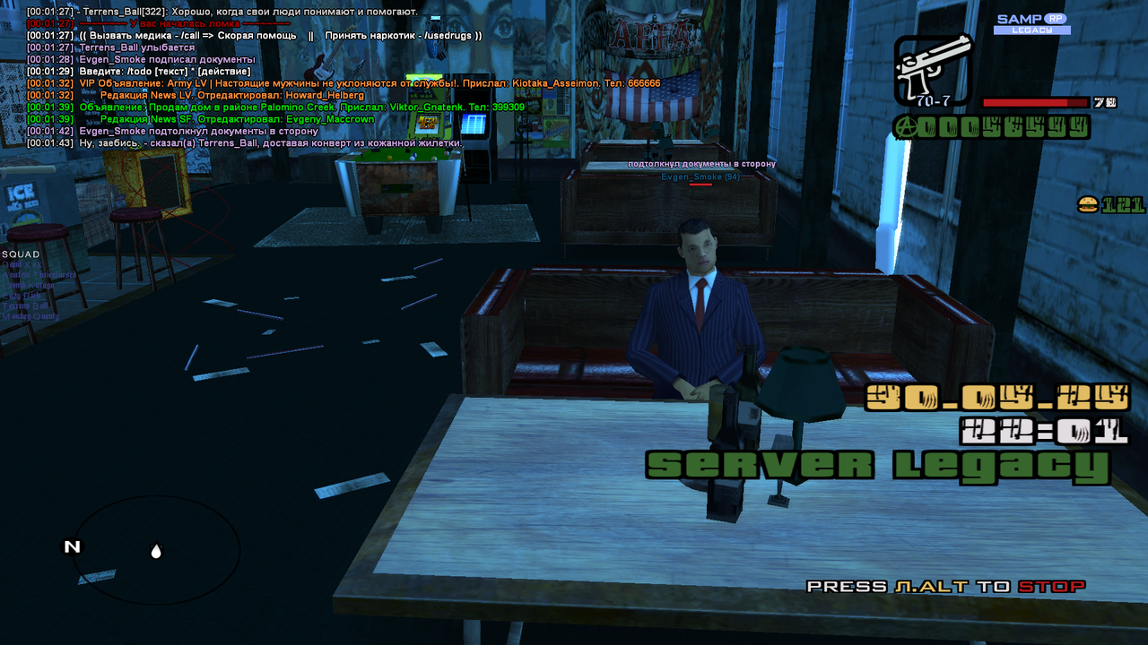 Снимок экрана (876)