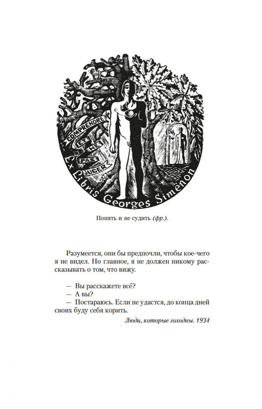 2-page-0002