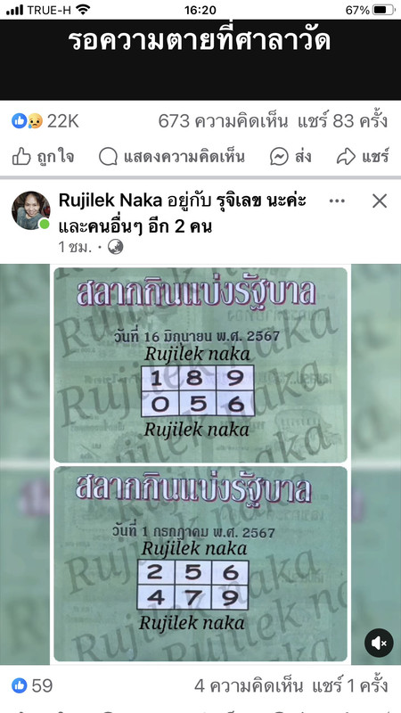 82C16D0C-287C-4E08-8144-060AF0F9CAA9