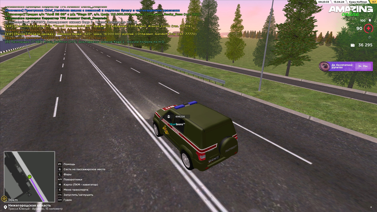 Патруль по НО 1