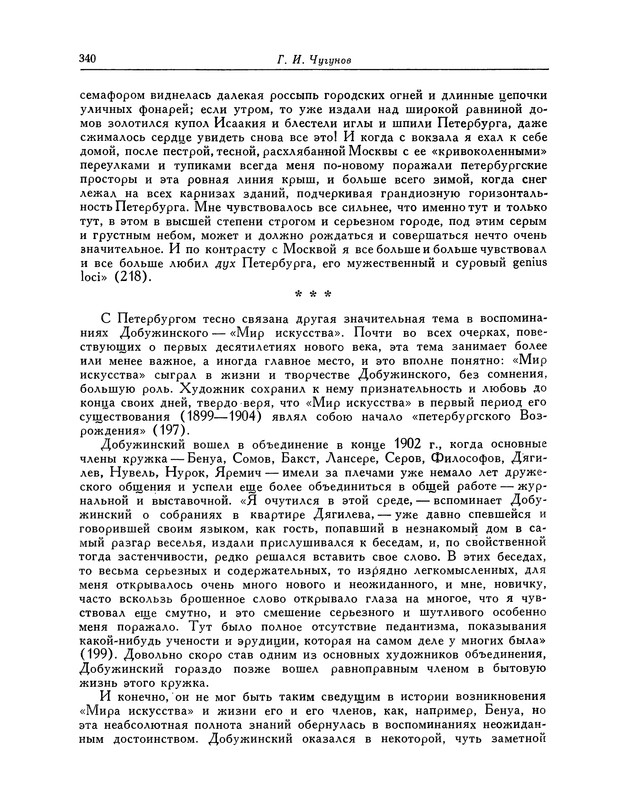 p0412