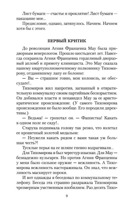 2-page-0007