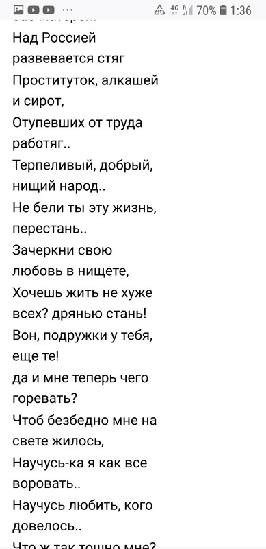 Screenshot_20220924-013655_Firefox