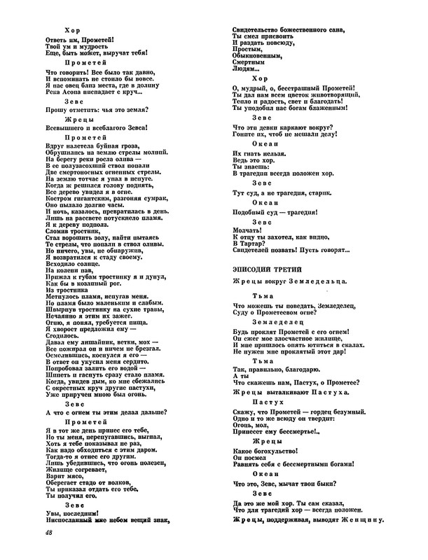 p0017
