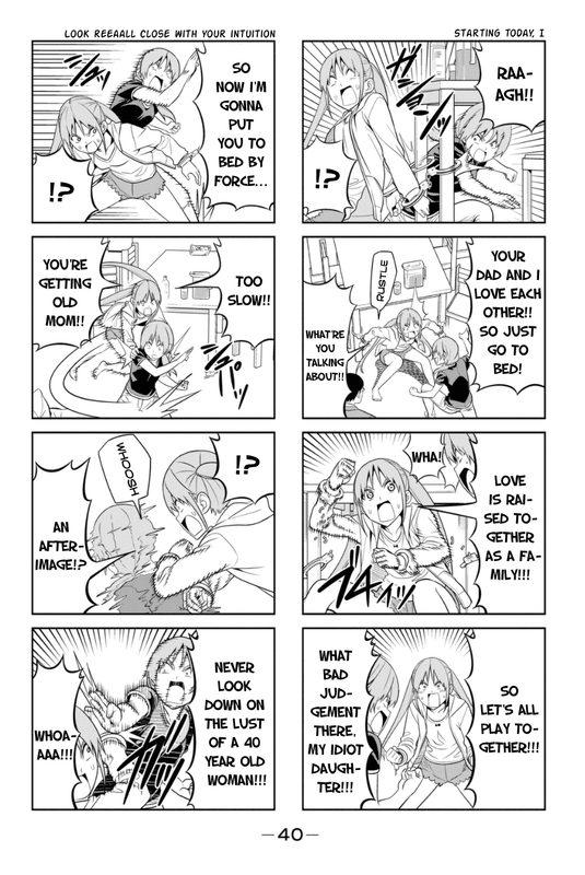 Aho GirlVol5-2