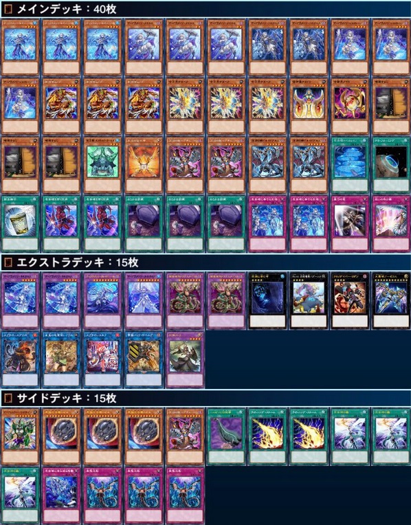 ishizu tearlaments (5)