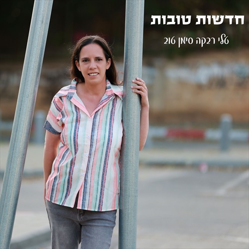 תמונה
