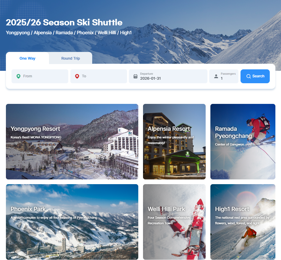 그라운드케이 티라이즈업 TMS 화이트레이블 시스템