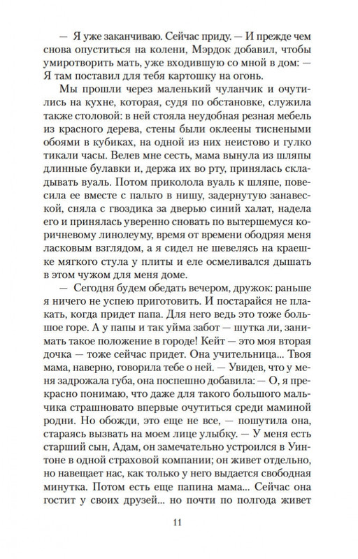 2-page-0009