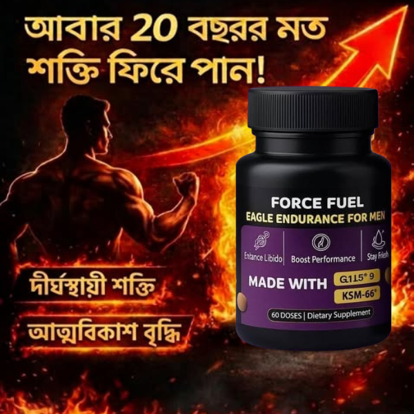 Force Fuel For Men