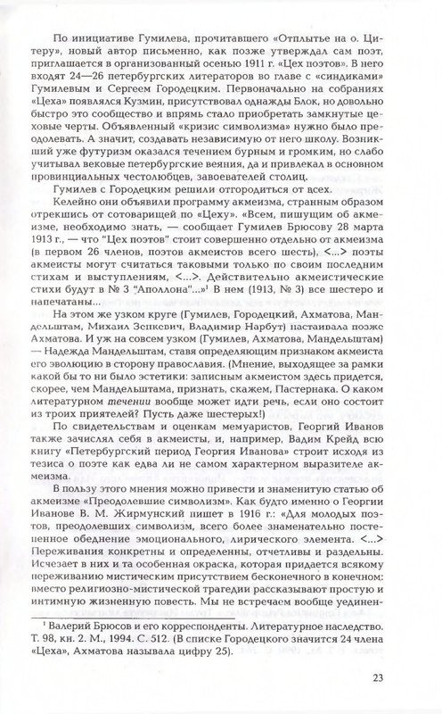 2010-page-0023