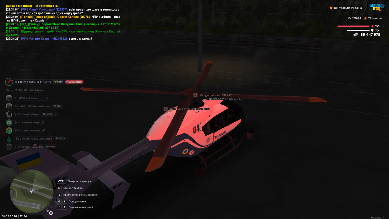 bandicam 2026 03 31 22 34 25 742