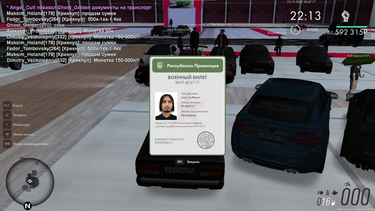 IMG 20251025 204907 796