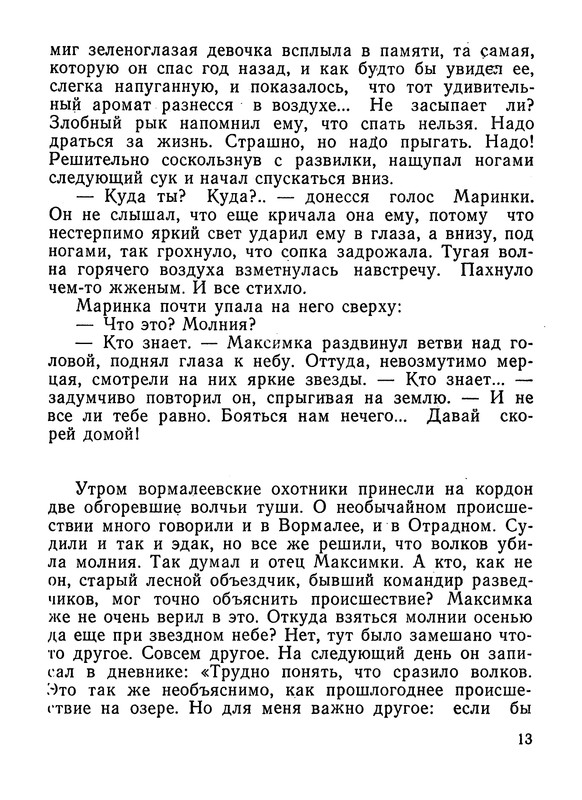 p0014