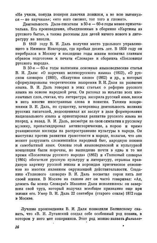 p0018