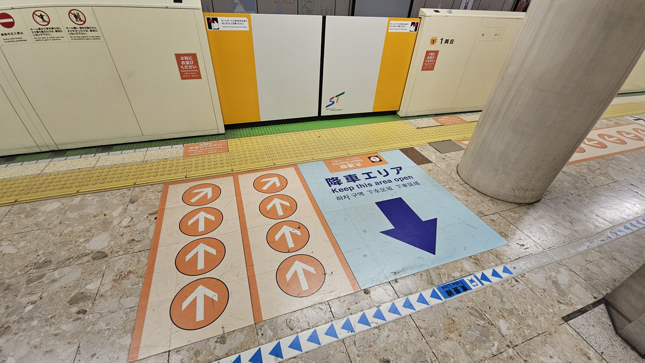 排隊指示