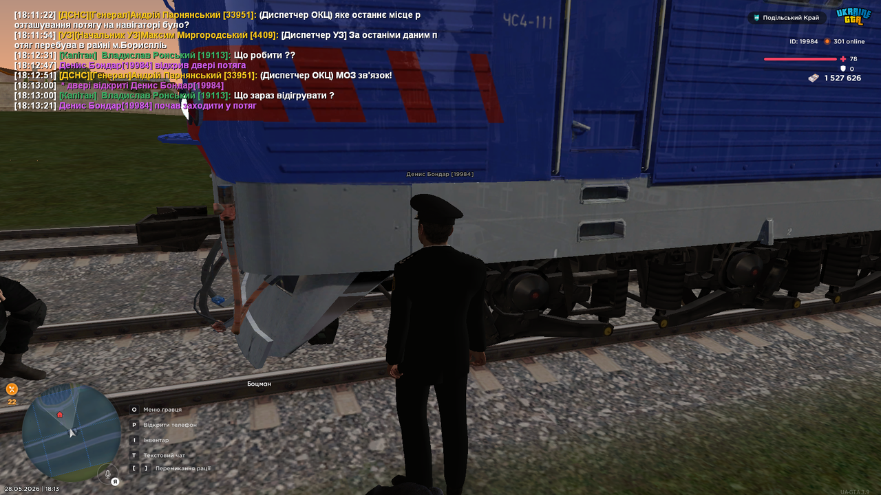 mta screen 2026 05 28 18 13 27