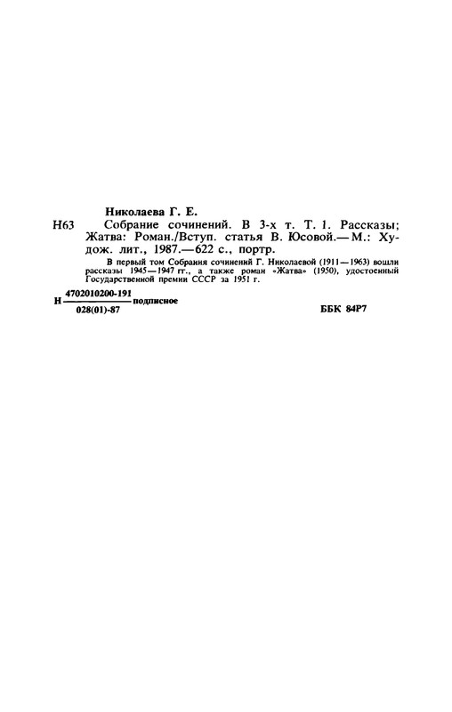 p0625