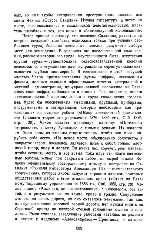 p0608