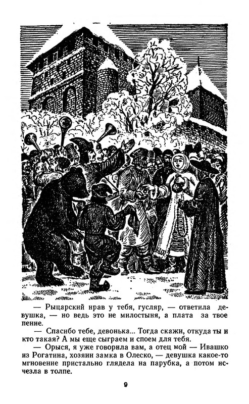 p0011