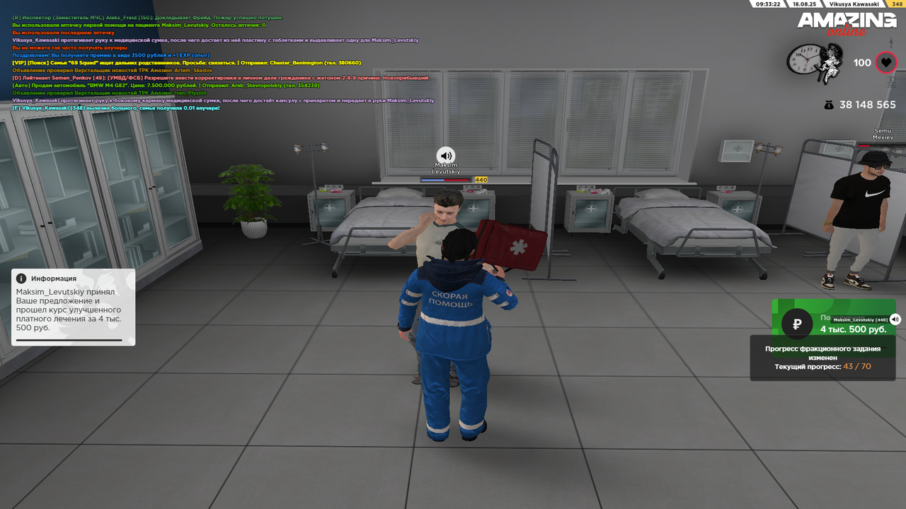 Grand Theft Auto  San Andreas Screenshot 2025.08.18 - 08.33.24.02