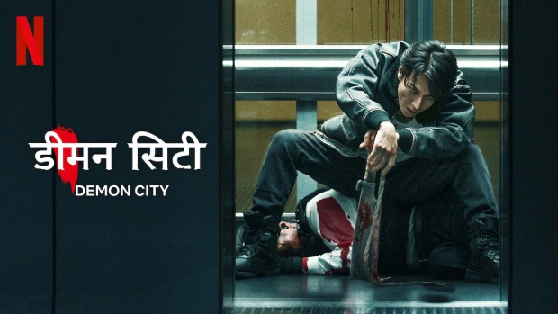 Demon City (2025) [Hindi-English]