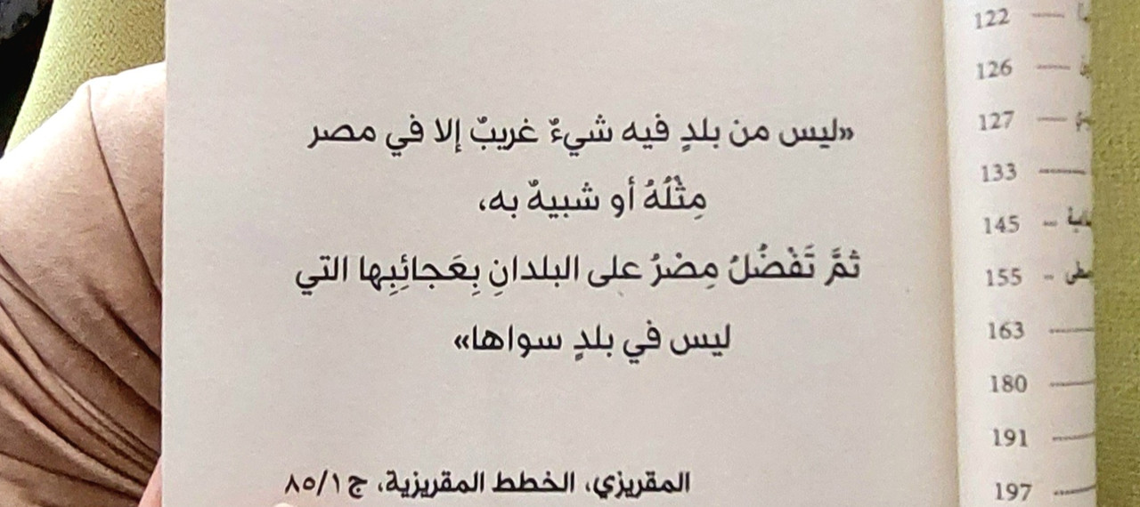 ٢٠٢٥٠١٠٨_٠٨٠٠٢٦