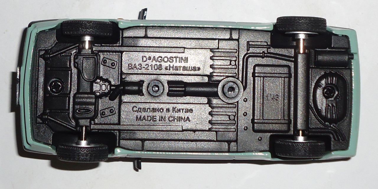 В-2108 Наташа