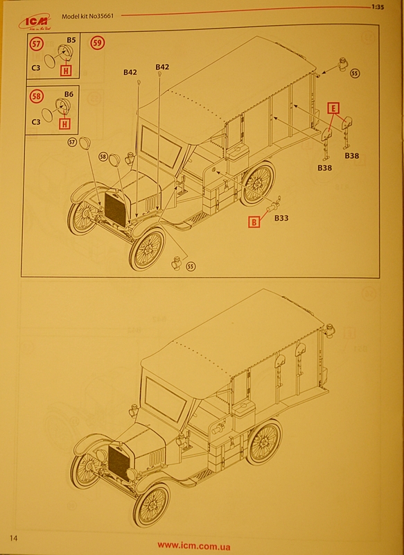 детализация 023