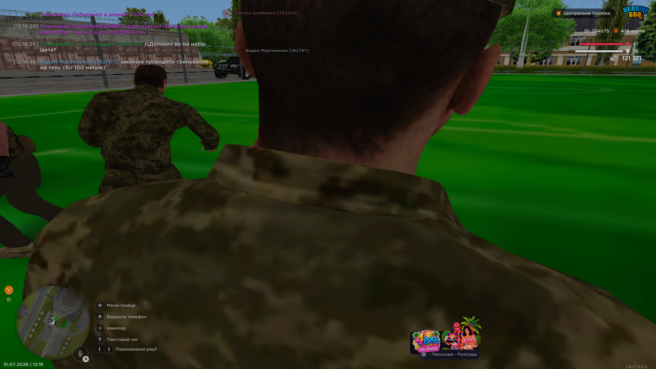 UKRAINE GTA 31 07 2026 12 16 52