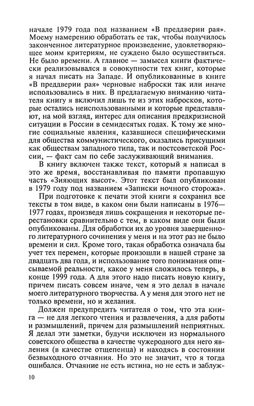 p0011