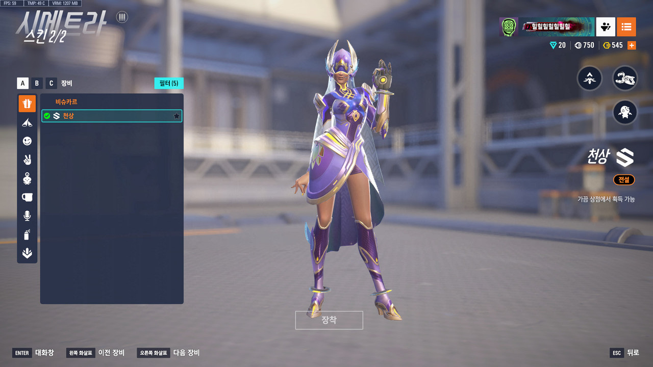 ScreenShot_25-09-09_14-42-21-000