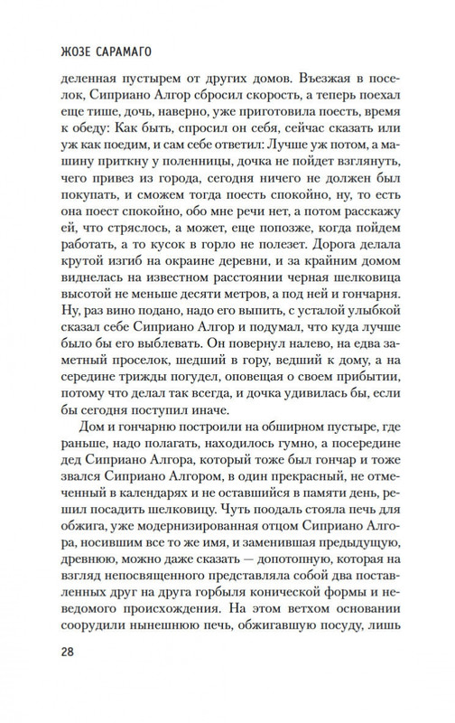 2-page-0026