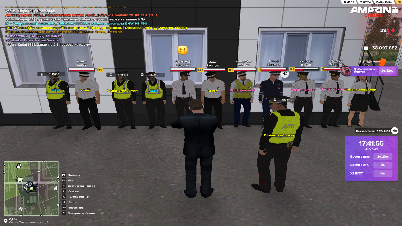 Снимок экрана (4588)