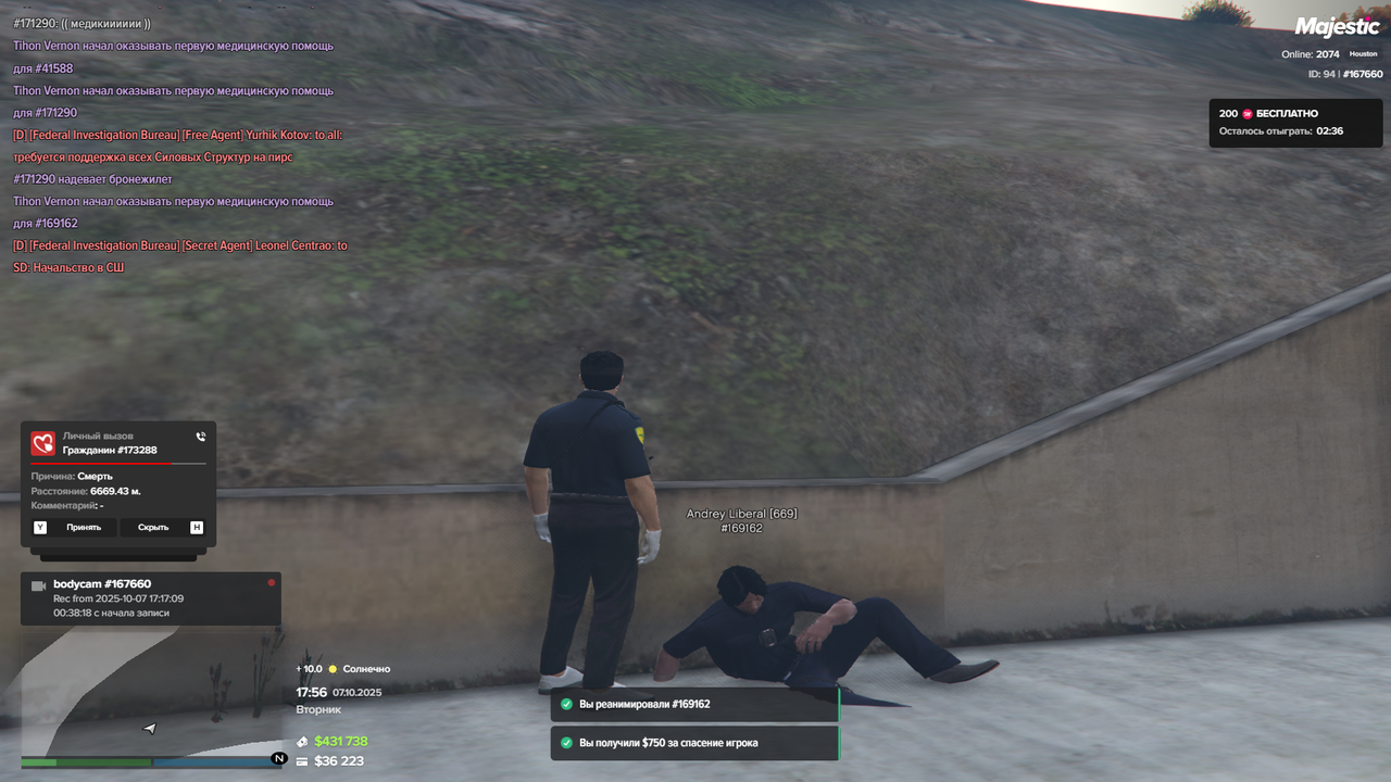 Снимок экрана 2025-10-07 175615