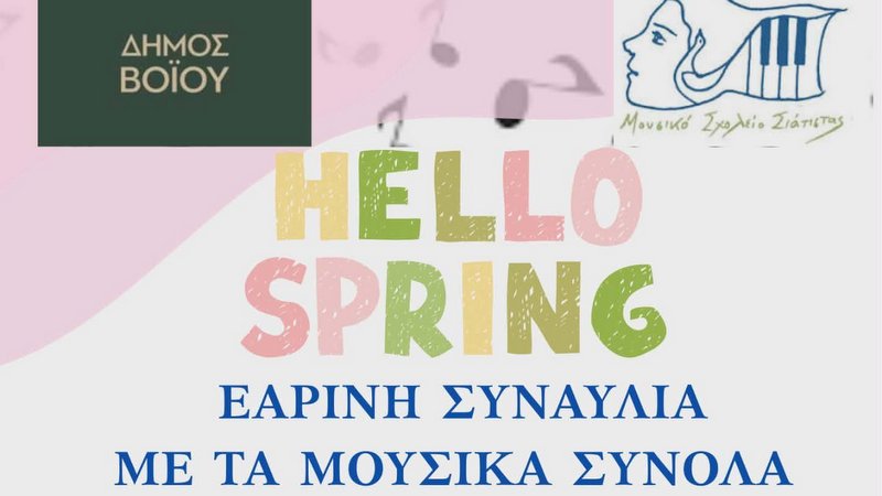 κοζάνη, ειδήσεις, νέα, Πτολεμαΐδα