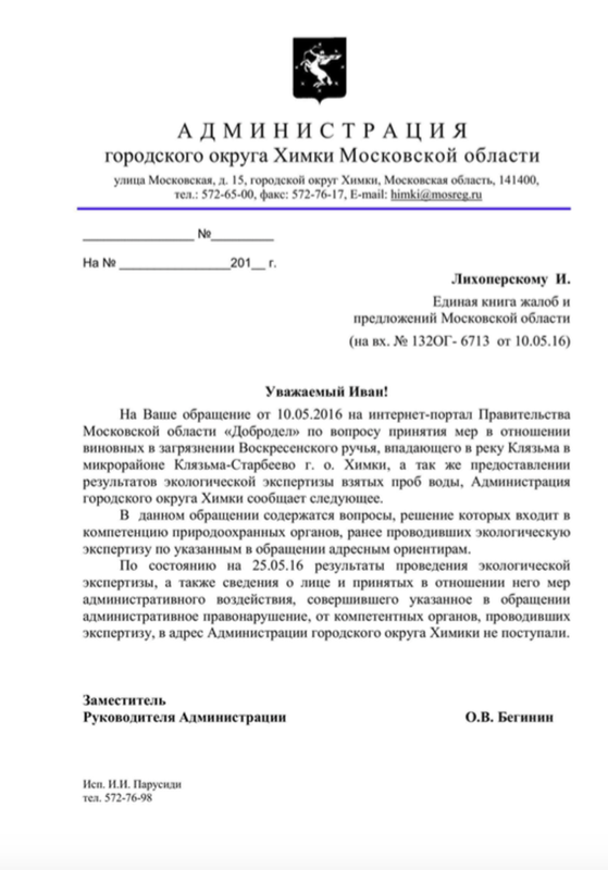 Снимок экрана 2016-05-26 в 13.50.55