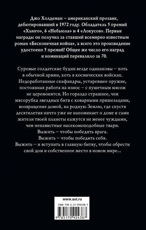2-cover4