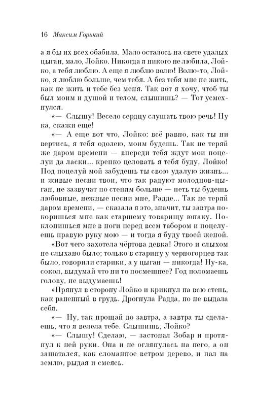 ITD000000001122630-page-0017