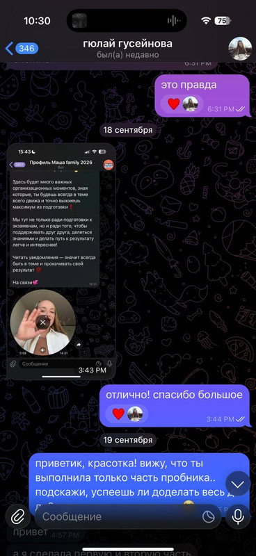 photo_5456397066851971670_y